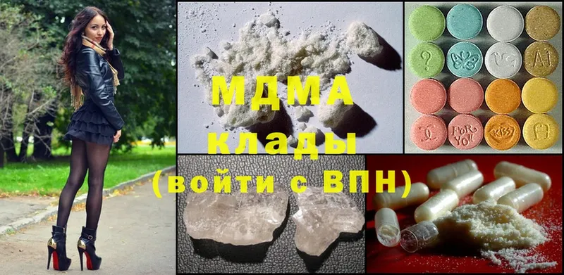 OMG онион  Изобильный  MDMA Molly 